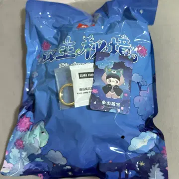 Maymei 쌍생 비경 봉제 인형 늑대
