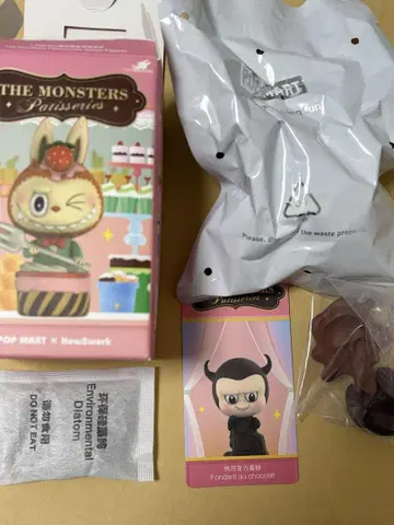 the monsters 스위츠 라브브 피규어