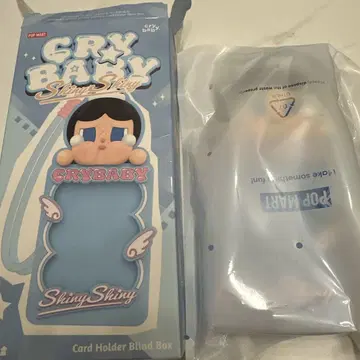CRYBABY Shiny Shiny 시리즈 카드 홀더