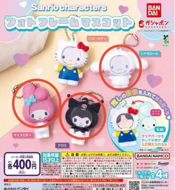 산리오 캐릭터즈 사진 프레임 마스코트