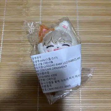 NCT 127 재현 7cm 봉제 인형 칠즈잰 치즈잰