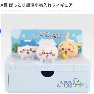 치이카와 제일복권 A상 피규어