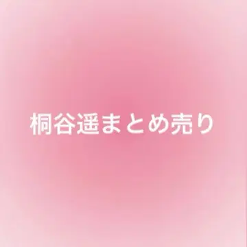 프로세카 키리타니 하루카 에피카 캔뱃지 19B 42C 묶음 판매 금박