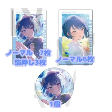 프로세카 키리타니 하루카 에피카 캔뱃지 19B 42C 묶음 판매 금박