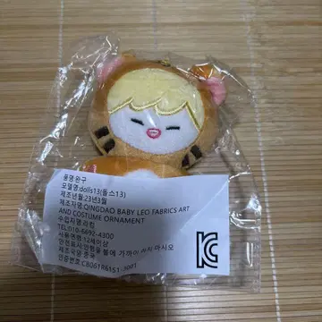 세븐틴 호시 10cm 봉제 인형 베비어린이집