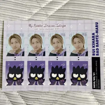 키하라 루이