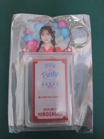 스즈키 싸개 AKB48 라이브 투어 2025 복권 키링