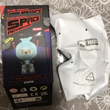 THE MONSTERS SPACE ADVENTURES SPOOKY