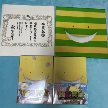 암살교실 dvd