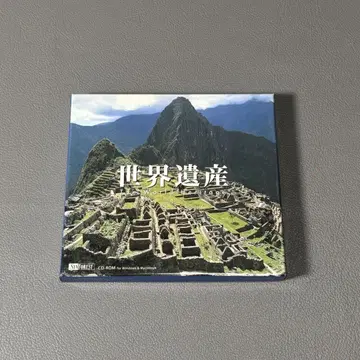 [ CD-ROM ] 세계유산 The World Heritage