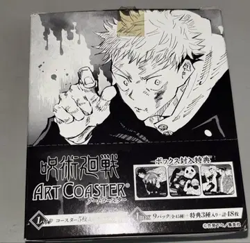 주술회전 ART COASTER 48개