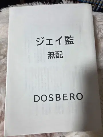 인도 대운동회 무배본