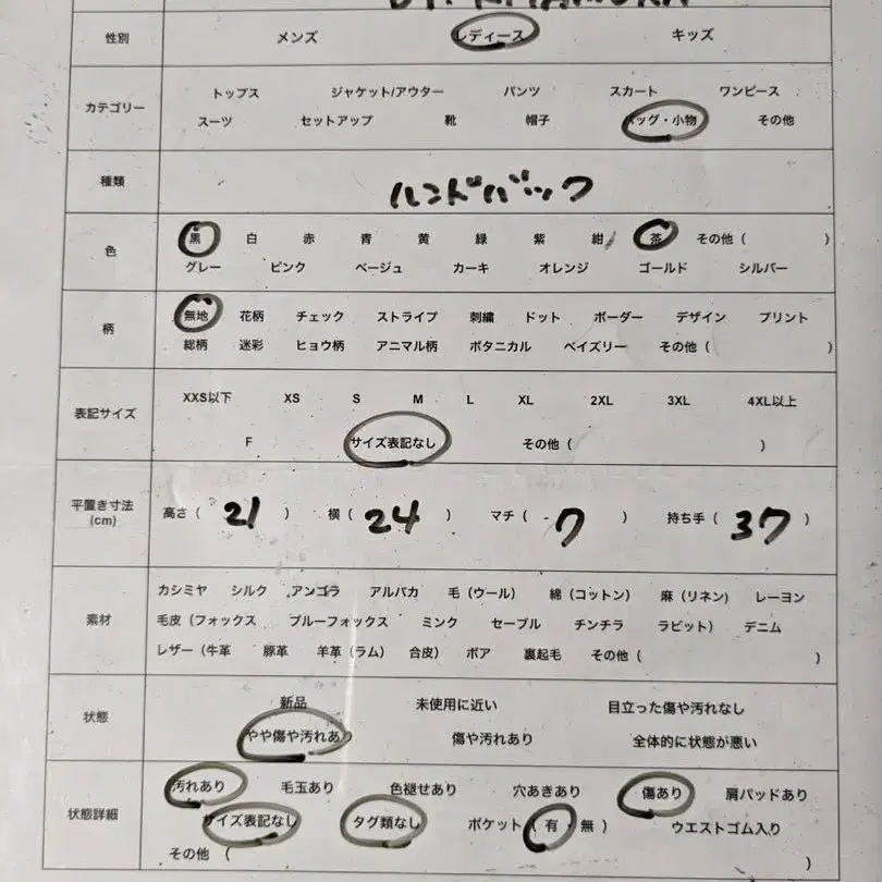 11번째 상품 이미지