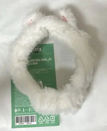 txt 투바 뿔바투 수빈 응원봉 커버 공식품