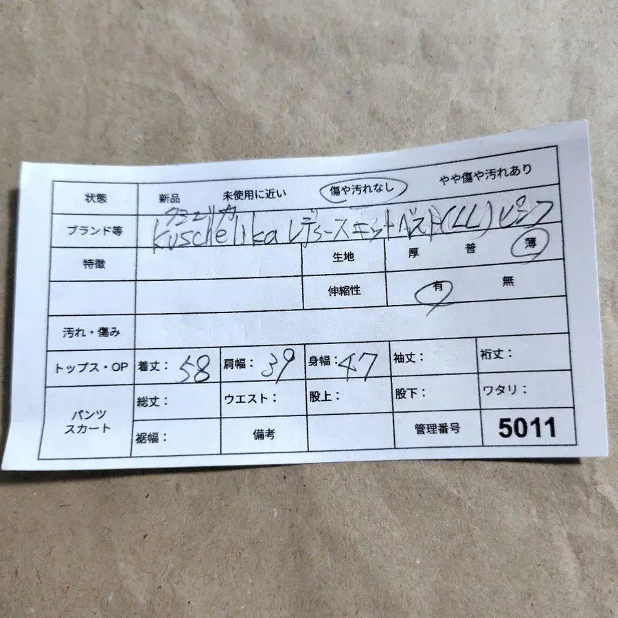 9번째 상품 이미지
