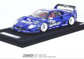 1/18 INNO 리버티 워크 Ferrari F40