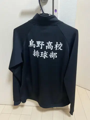 토리노 고등학교 배구부 자켓 M 사이즈 블랙
