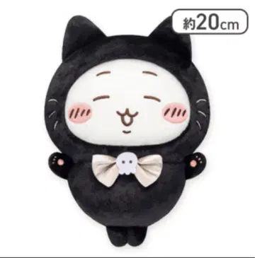 치이카와 (먼작귀) 검은 고양이 봉제 인형 치이카와 (먼작귀)