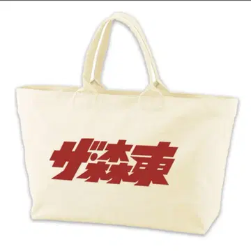 안녕, 봄의 빛 모리히가시 토트백