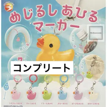 메지루시 오리 마커 전 7종 메지루시 액세서리 참