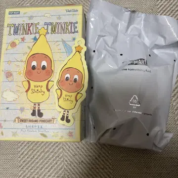 [내일 발송] Twinkle Twinkle