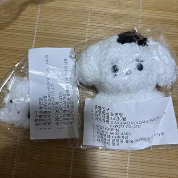 ENHYPEN 성훈 봉제 인형 10cm 후니기미