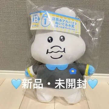 [ 새상품 미개봉 ] 눙포참 점장&아르바이트 봉제 인형 복권
