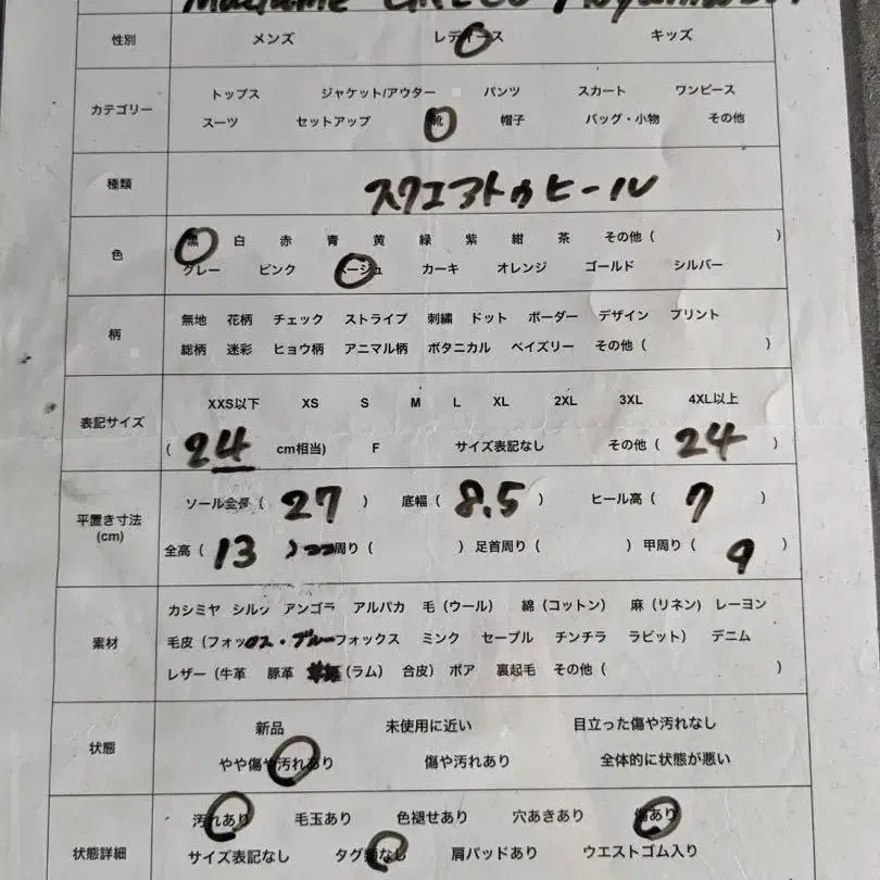 10번째 상품 이미지