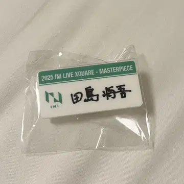 INI 타지마 쇼고 명찰 XQUARE 캡슐 토이