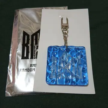 BMSG 레오 LEO 랜덤 웨이브 키링