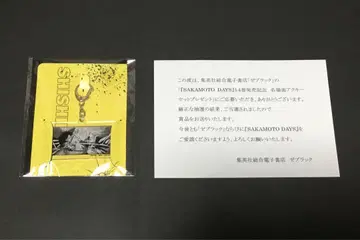사카모토 데이즈 제 블랙 현상 당선품 명장면 아크릴 키링 신가마이