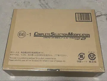 csm 전왕 벨트&케타로스 ver.2