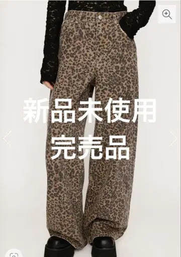 SLY LEOPARD WIDE LEG PT-D