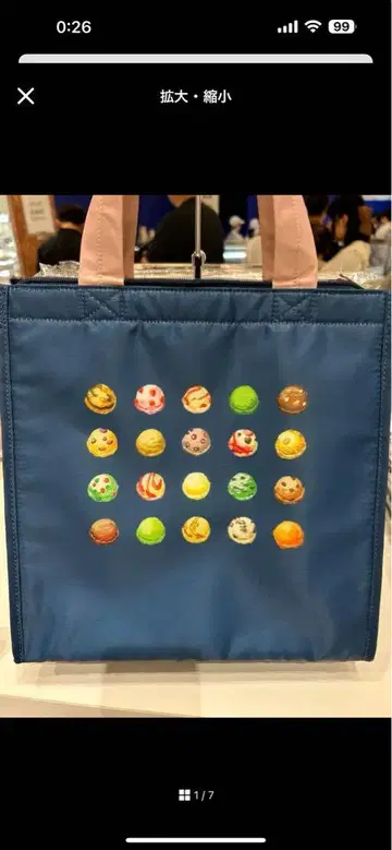 미개봉 새상품 일본 니혼바시 미츠코시 본점 서티원 보냉 백