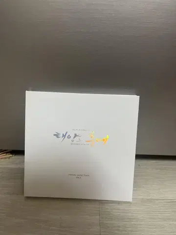한국 드라마 태양의 후예 OST 단종 한국 정품판