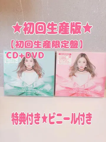 컨디션 최상 니시노 카나 Love Collection 2 (민트 핑크)
