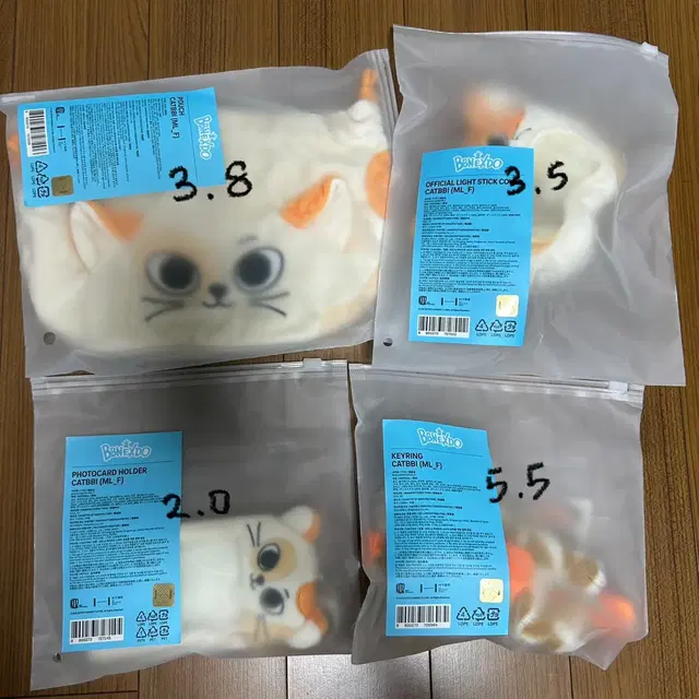 쁘넥도 캣삐 인형, 파우치, 포카 홀더, 응원봉 커버