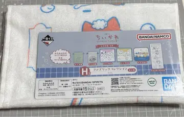 치이카와 제일복권