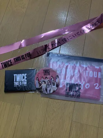 TWICE THIS IS FOR 업그레이드 혜택 굿즈 세트