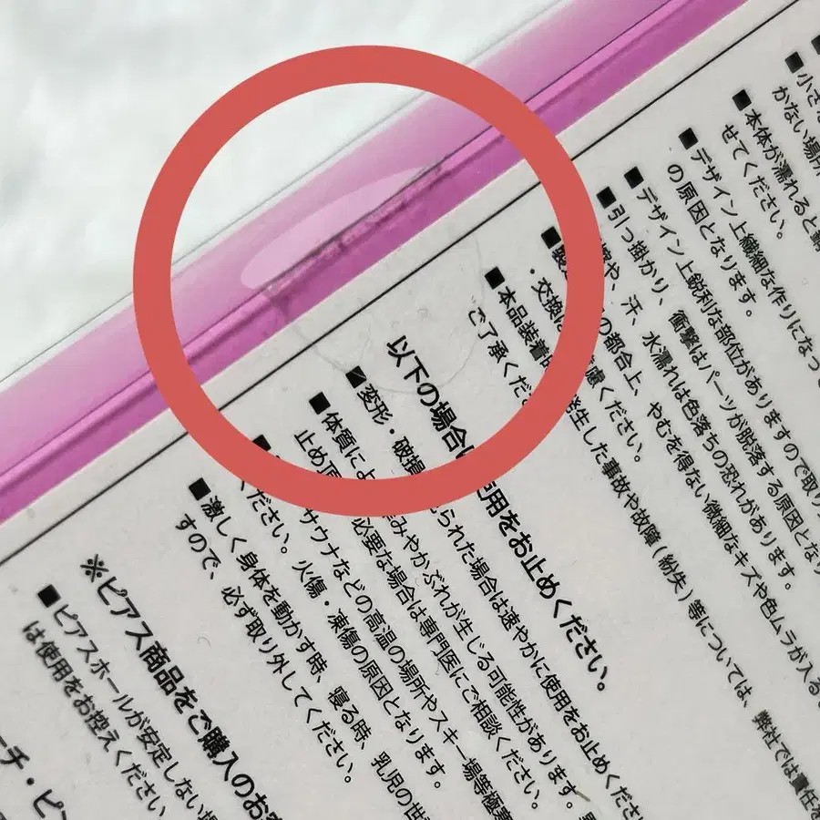 3번째 상품 이미지