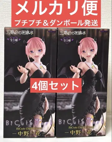 5등분의 신부 Bicute Dark 피규어 나카노 이치카 2개 세트