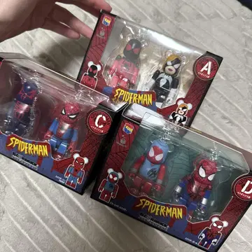 베어브릭 스파이더맨 A상 C상 D상