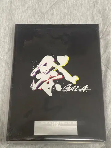 마츠리 GALA 초회 한정판 DVD 미개봉 새상품