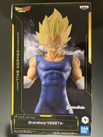 드래곤볼 Z Grandista-VEGETA 약 25cm