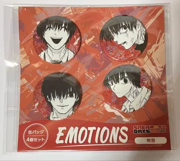 사카모토 데이즈 emotions 캔뱃지 4개 세트 나구모 요이치