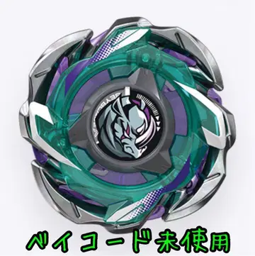 BEYBLADEX CX-05 랜덤 부스터 Vol.6 라이노 리퍼