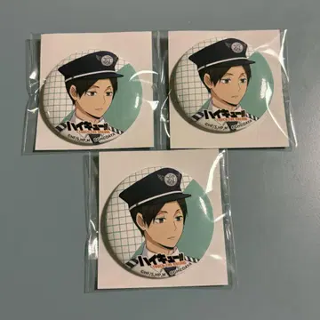 하이큐 하이드리 쿠니미
