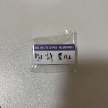 허풍범 명찰 INI 캡슐 토이