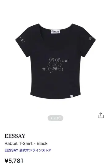 eessay Rabbit T-Shirt - Black