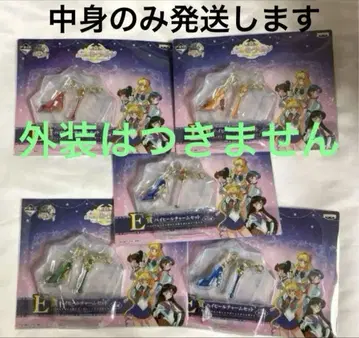 미개봉 새상품 제일복권 E상 하이힐 참 5개 세트 스틱 낚싯대